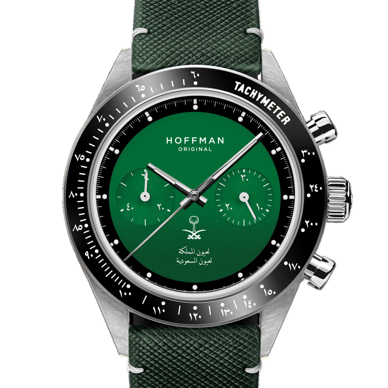 Saudi Arabia Edition