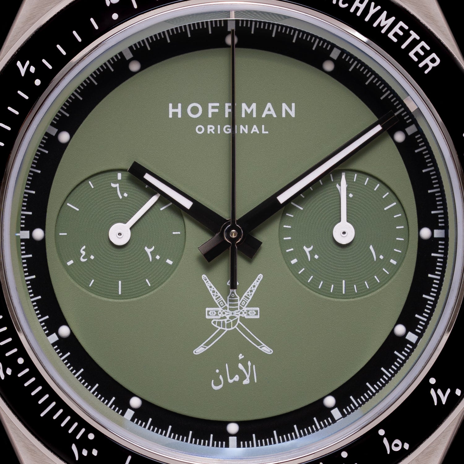 Oman Edition