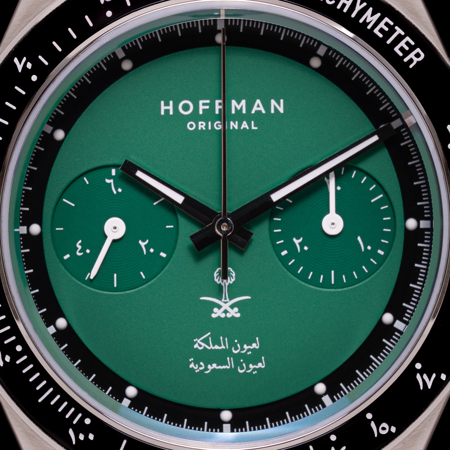 Saudi Arabia Edition